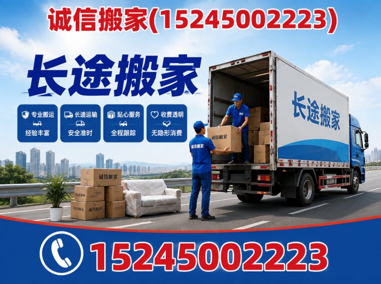 方正县企业搬迁展示图